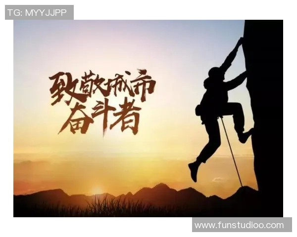 周鹏：从篮球场的拼搏者到生活中的奋斗者，见证梦想与坚持的旅程